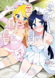 Oreimo Selection 2016 Fuyu, English