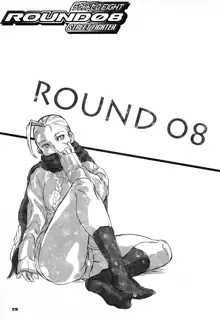 ROUND 08, 日本語