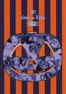 Trick or XXX, 日本語