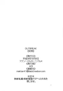 まるち本08冬, 日本語