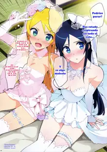 Oreimo Selection 2016 Fuyu, Español