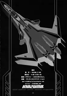 MIRAGE ATTACK!, 日本語