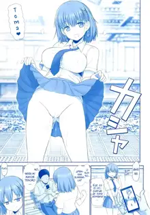 Tawawa no Kanshoku, Español