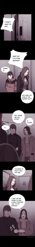 The Girl Next Door Ch.1-35, English