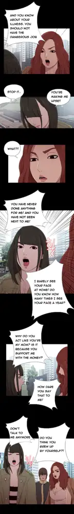 The Girl Next Door Ch.1-35, English