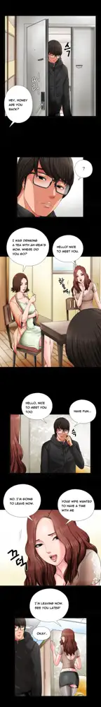 The Girl Next Door Ch.1-35, English