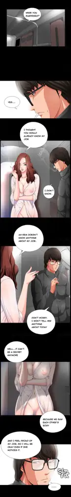 The Girl Next Door Ch.1-35, English