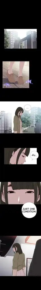 The Girl Next Door Ch.1-35, English