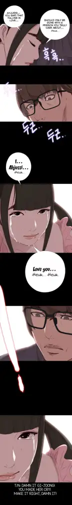 The Girl Next Door Ch.1-35, English