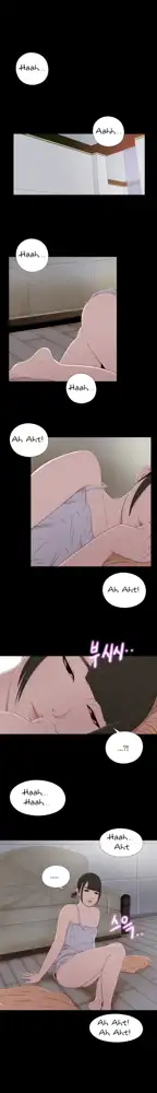 The Girl Next Door Ch.1-35, English