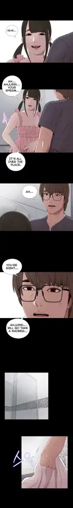 The Girl Next Door Ch.1-35, English