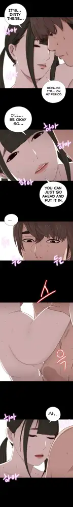 The Girl Next Door Ch.1-35, English