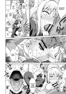 Mesu Kagura -Fate Hen 3- | Mating Dance -Fate Chapter 3-, Русский