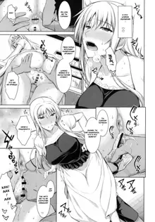 Mesu Kagura -Fate Hen 3- | Mating Dance -Fate Chapter 3-, Русский