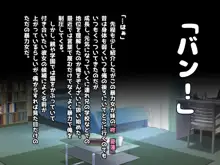 寝とって！My催眠！妹の子宮を彼氏より先に奪います。, 日本語