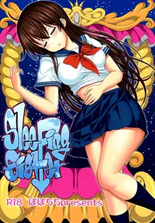 Neteiru Imouto ~Ijiru Ani~ | Sleeping Sister, English