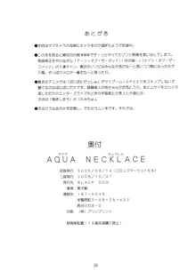 AQUA NECKLACE, 한국어