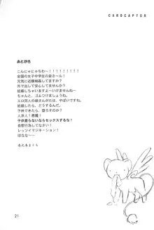 あの世のまくら, 日本語