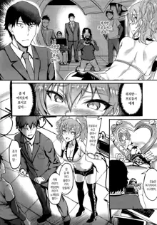 Jougasaki Mika no Stress Kaishouhou, 한국어