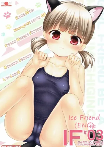 Ice Friend (Yome) 03, English