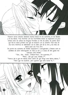 Himeyuri (decensored), Español