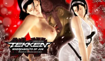 TEKKEN/ WHEREABOUTS OF JUN