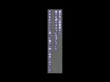 お姉ちゃんはお願いを断れない！！ ～巨根のマセガキ精次郎の罠～, 日本語