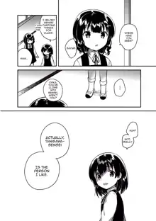 Sensei wa Lolicon de Hentai no Kuzu, English