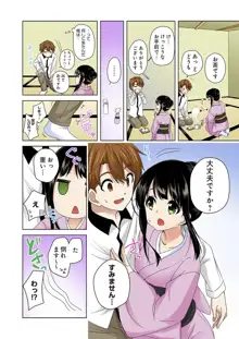 こすはめ～気になる部活のあの娘とエッチ!～ 1-3, 日本語