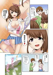 こすはめ～気になる部活のあの娘とエッチ!～ 1-3, 日本語