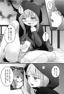 とつおん！～突然女の子になったので、俺のおっぱい揉んでみませんか？～, 日本語