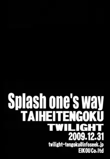 ZONE 48 ~Splash one's way~, English