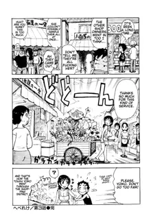 Hebereke Ch. 1-6, English