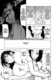 Hebereke Ch. 1-6, English