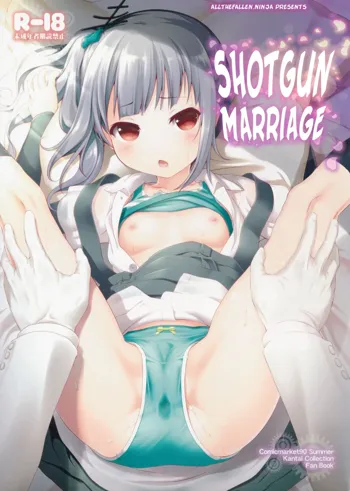 Dekikon Kakko Kari | Shotgun Marriage, English