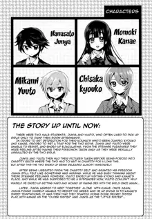 Futanari! Oshioki Time 5 ~Tainai Kaikihen~, English