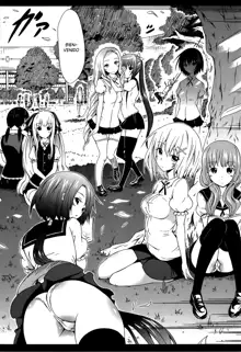 Bishoujo Club Jou Ch. 0-3, Español