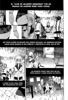 Bishoujo Club Jou Ch. 0-3, Español