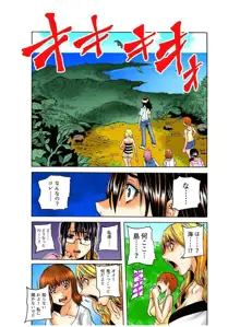 リアル鬼畜ごっこ-一週間この島で鬼から逃げ切れ 1, 日本語