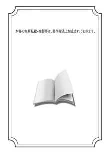 アイドル牧場 1-12, 日本語