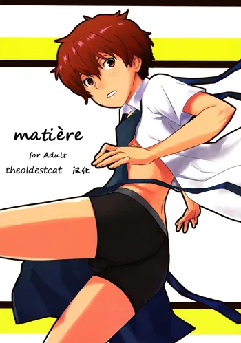 Matière (decensored), 中文