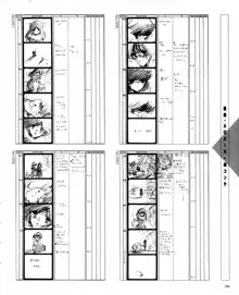 くりいむレモン オリジナル ビデオ コレクション, 日本語