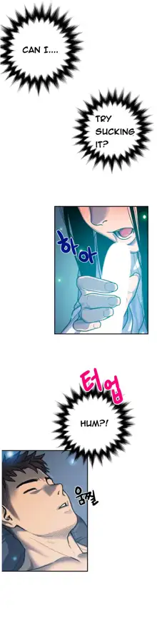 Ghost Love Ch.1-3, English