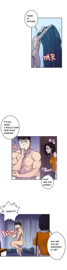 Ghost Love Ch.1-3, English