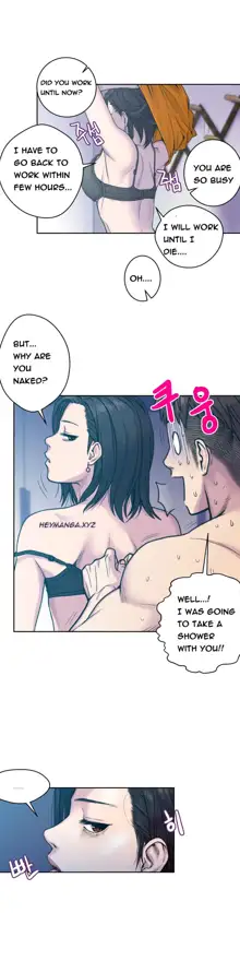 Ghost Love Ch.1-3, English