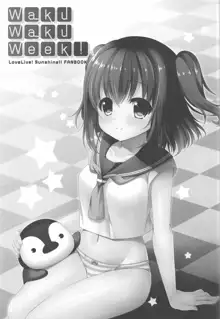 Waku-Waku-Week!, 日本語