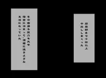 酒場のあの娘は見た目通りの変態ビッチ, 日本語