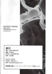 MATERIA FARMER, 日本語