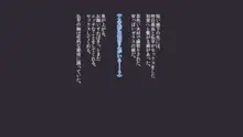 アパート住まいの人妻ウィッチ, 日本語