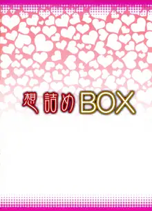 Omodume BOX 33, English